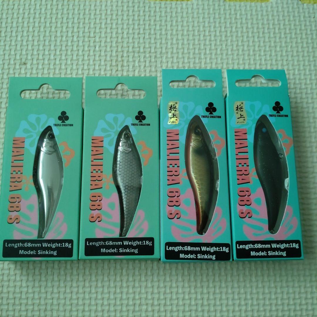 トリフルクリエーション　マリエラ68S 4個セット