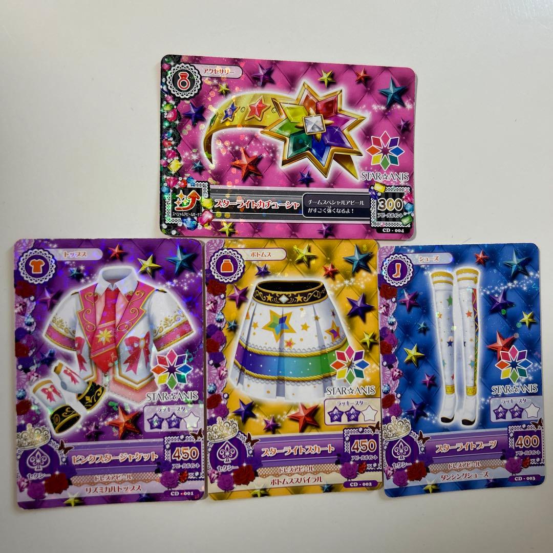 アイカツカード 【CD】STAR☆ANIS