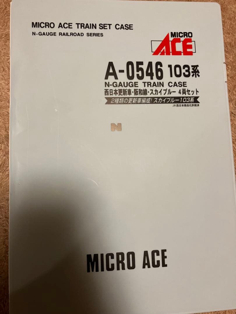 MICROACE A-0546 103系西日本更新車 阪和線スカイブルー 4両