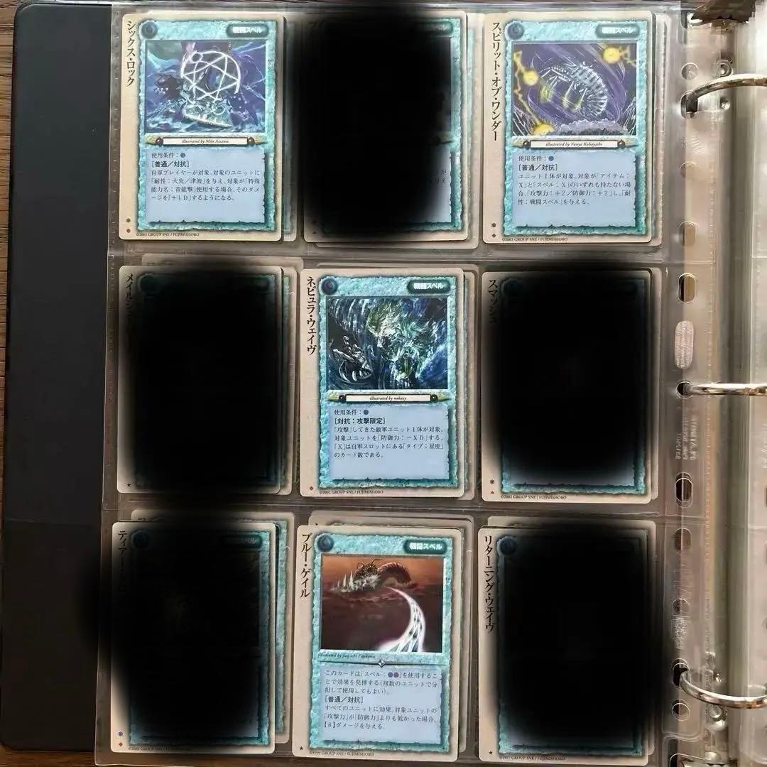 【４枚300円】モンスターコレクションTCG 戦闘スペル①