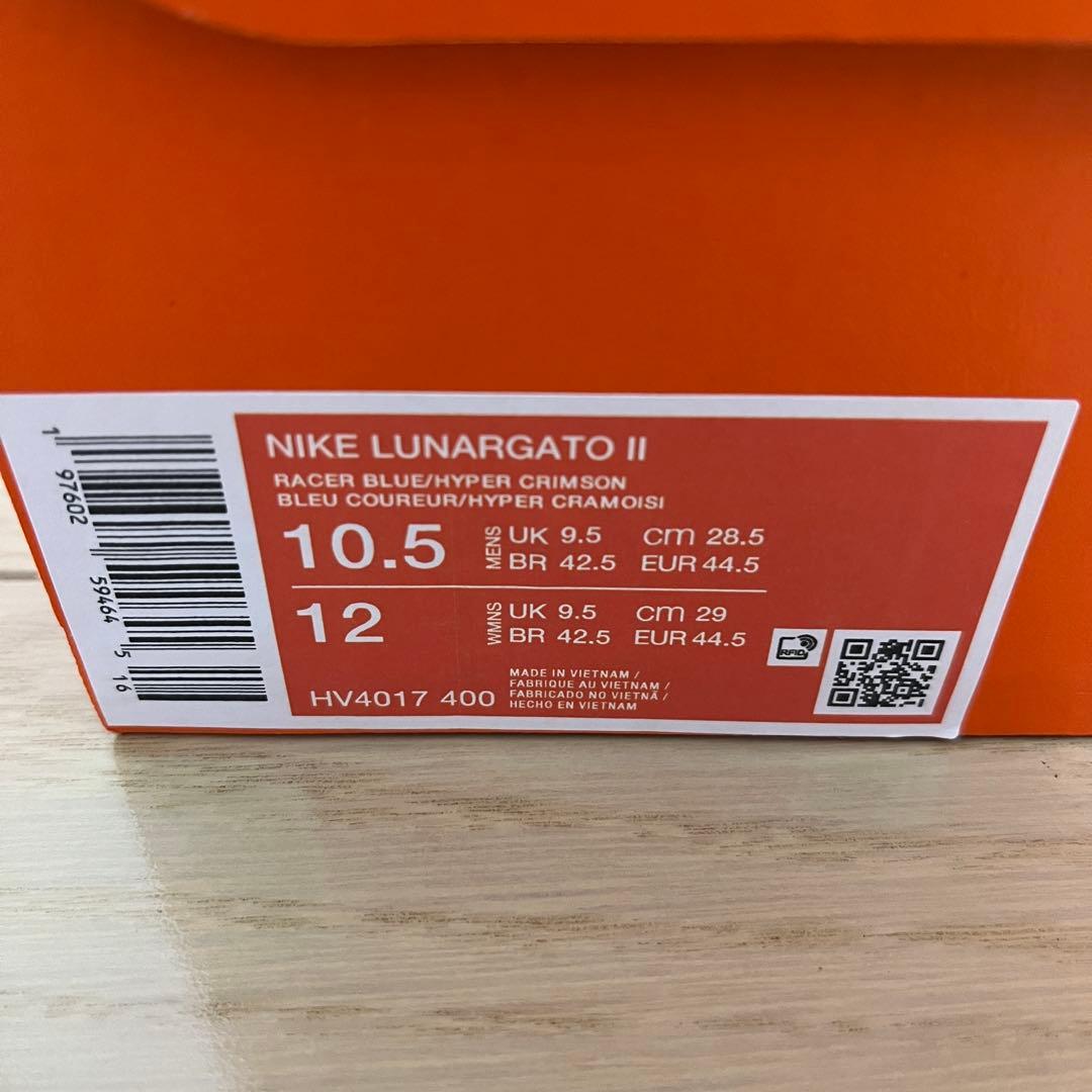 【海外限定カラー】 ルナ ガト 2 IC 28.5cm LUNAR GATO