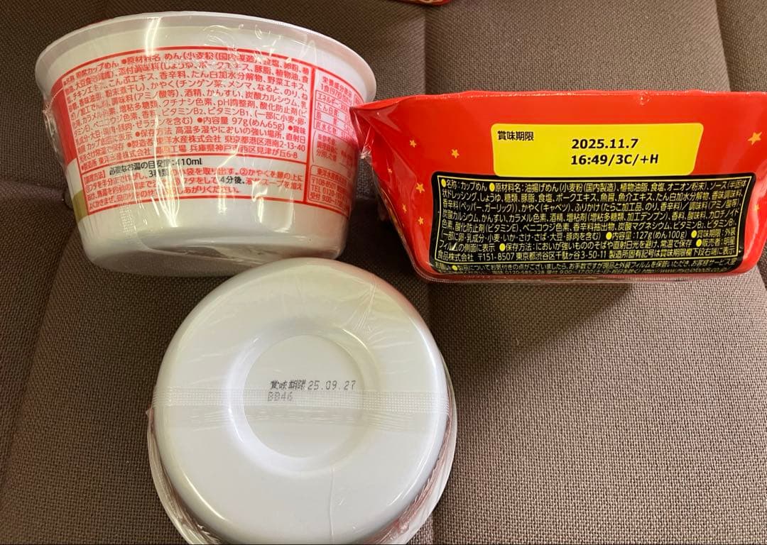 カップ麺、お菓子、飲料などの販売