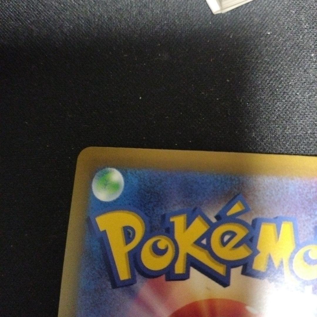 リザードンex SAR SV3 黒炎の支配者 134/108 PSA1