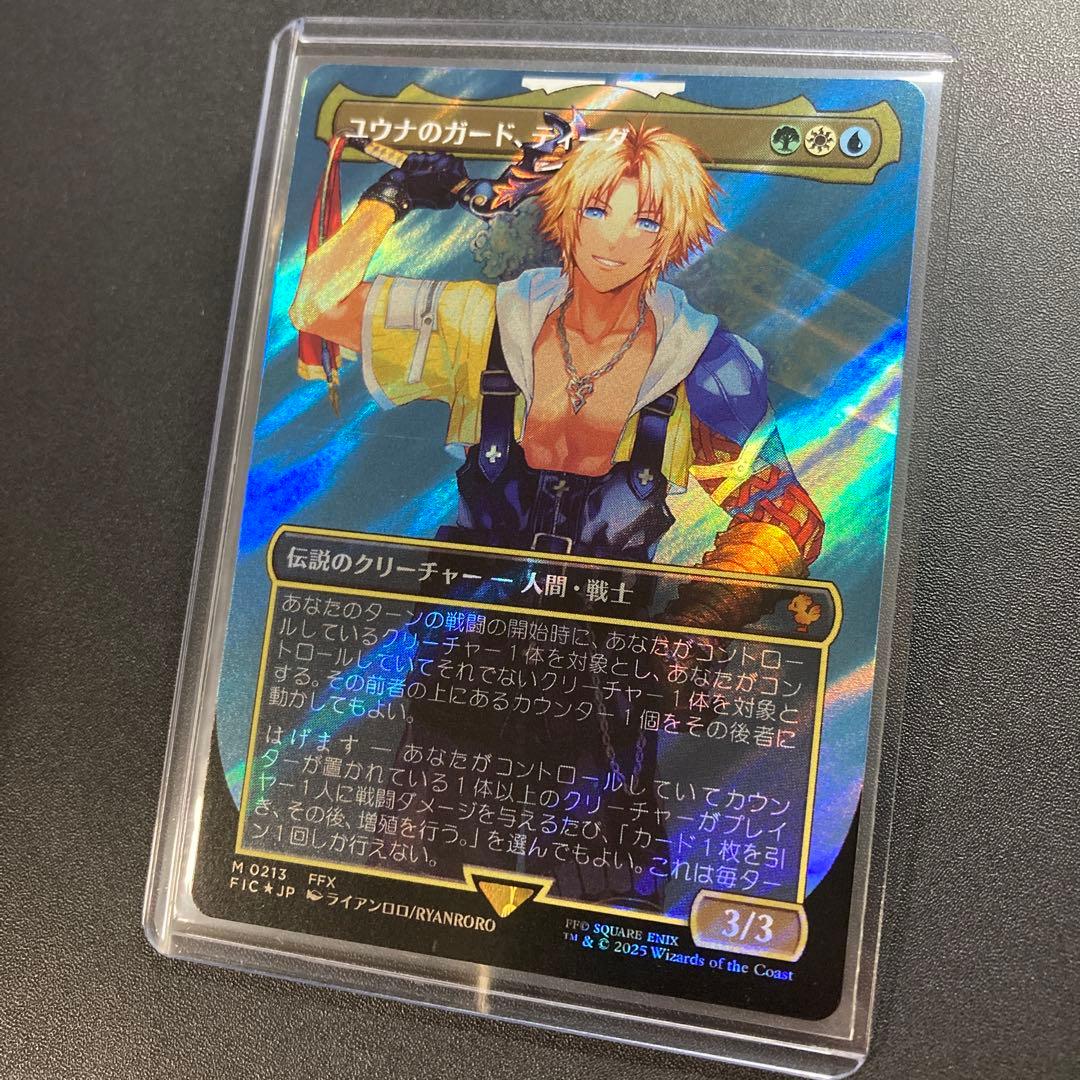 MTG FF ユウナのカード、ティーダ サージfoil 神話レア FFX