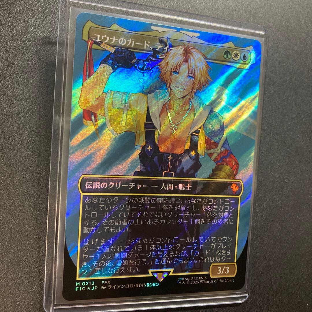 MTG FF ユウナのカード、ティーダ サージfoil 神話レア FFX