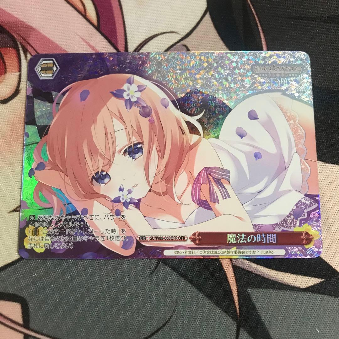 ヴァイスシュヴァルツ