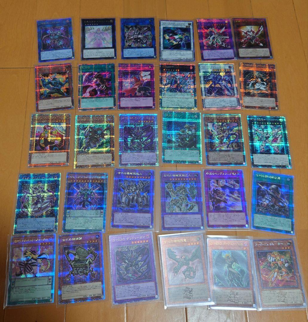 遊戯王 25thレア 140枚 クオーターセンチュリーレア プリズマ