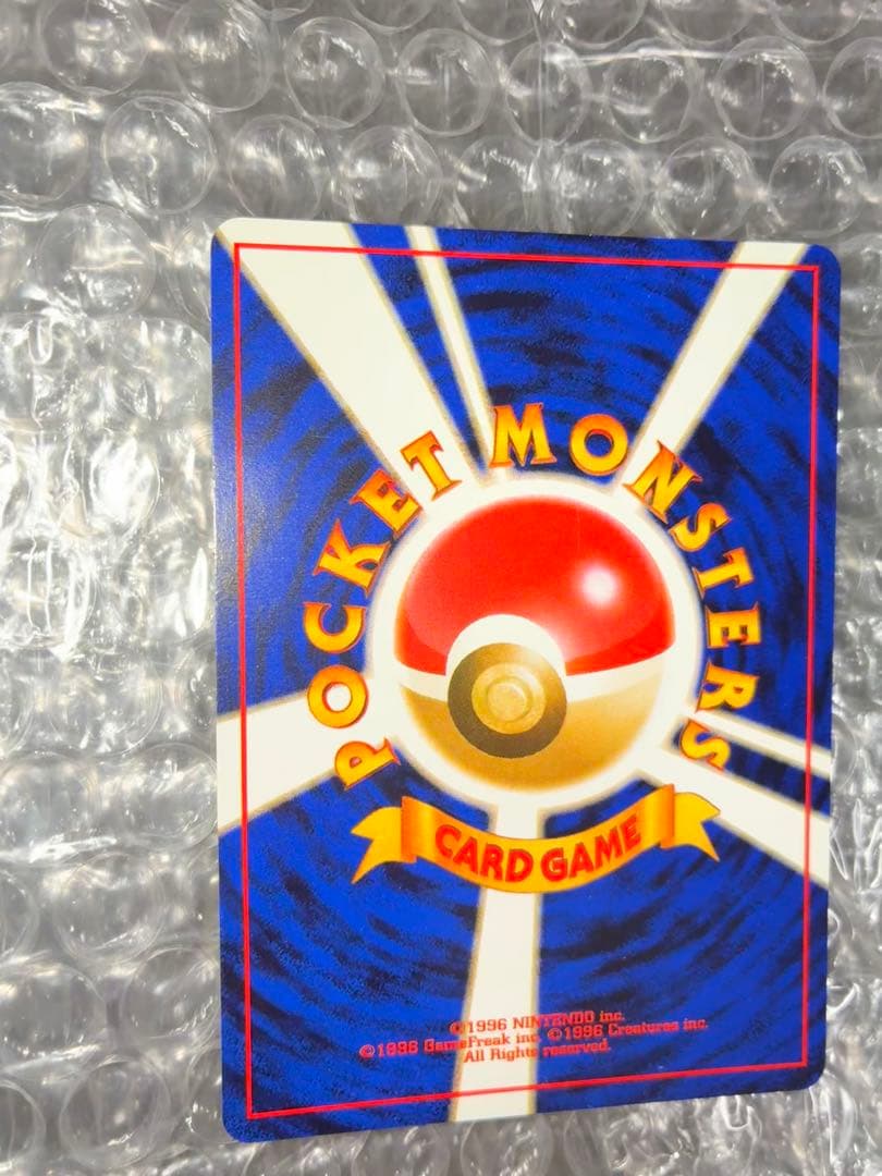 【旧裏】 ゲンガー 第3弾拡張パック 化石の秘密　◎極美品