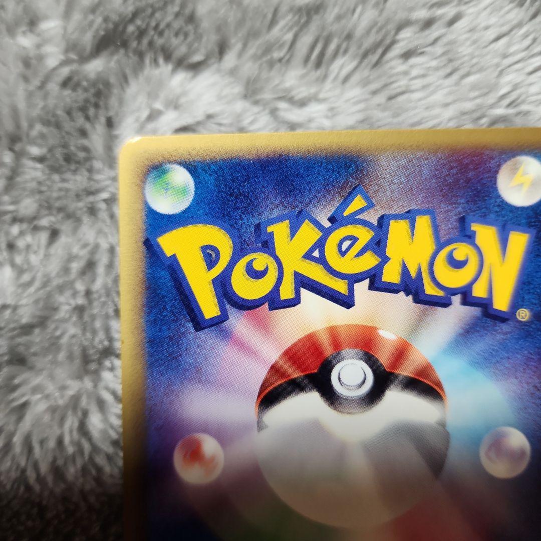 イマクニ？のバクオング ex PROMO T - トレーナーズマガジンプロモ