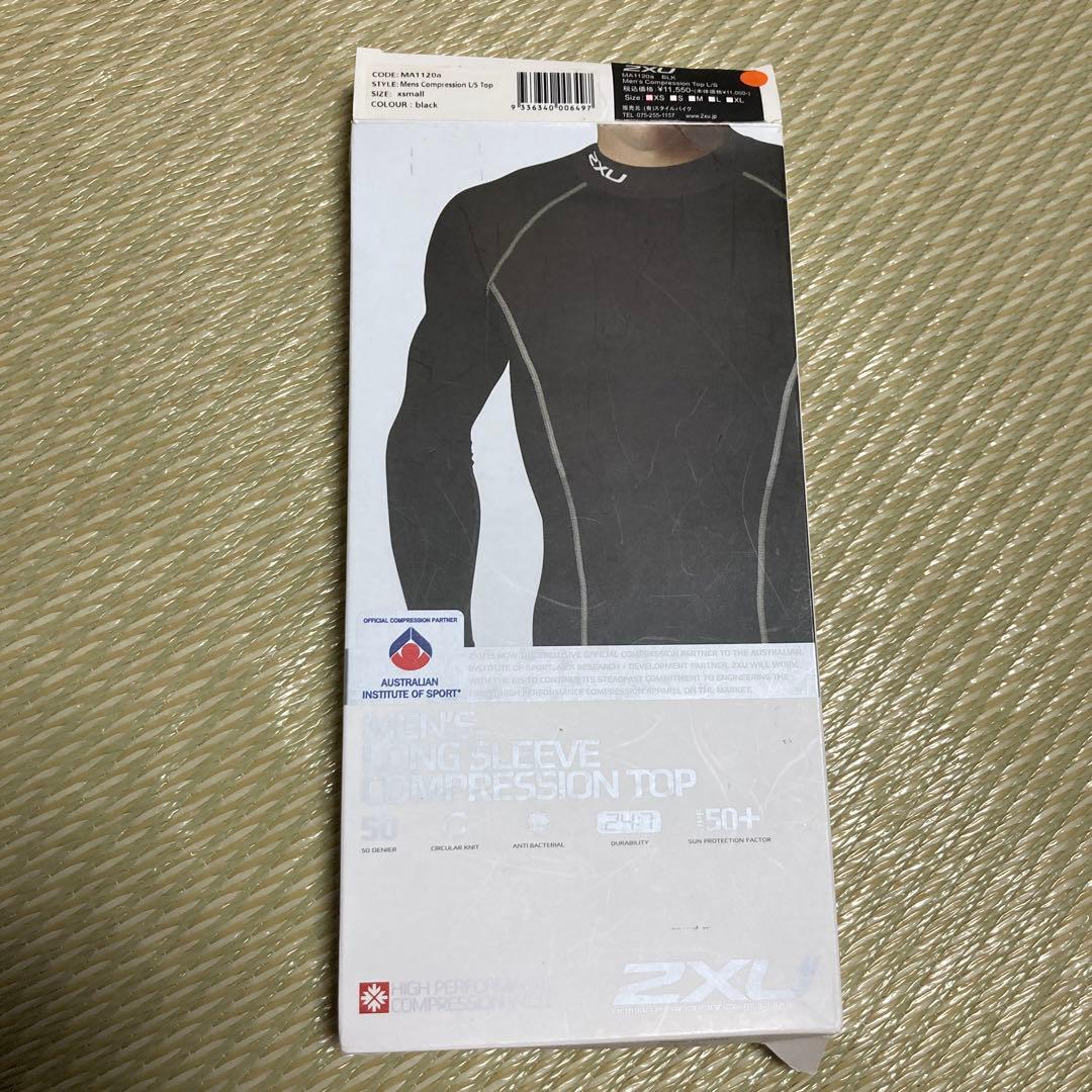 2XU メンズ コンプレッション シャツ XS