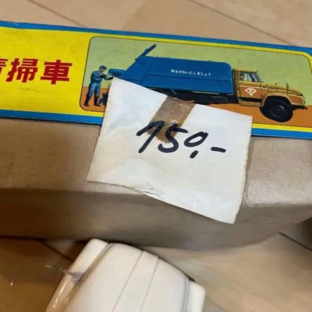 昭和レトロ DAIYAイスズ清掃車稀