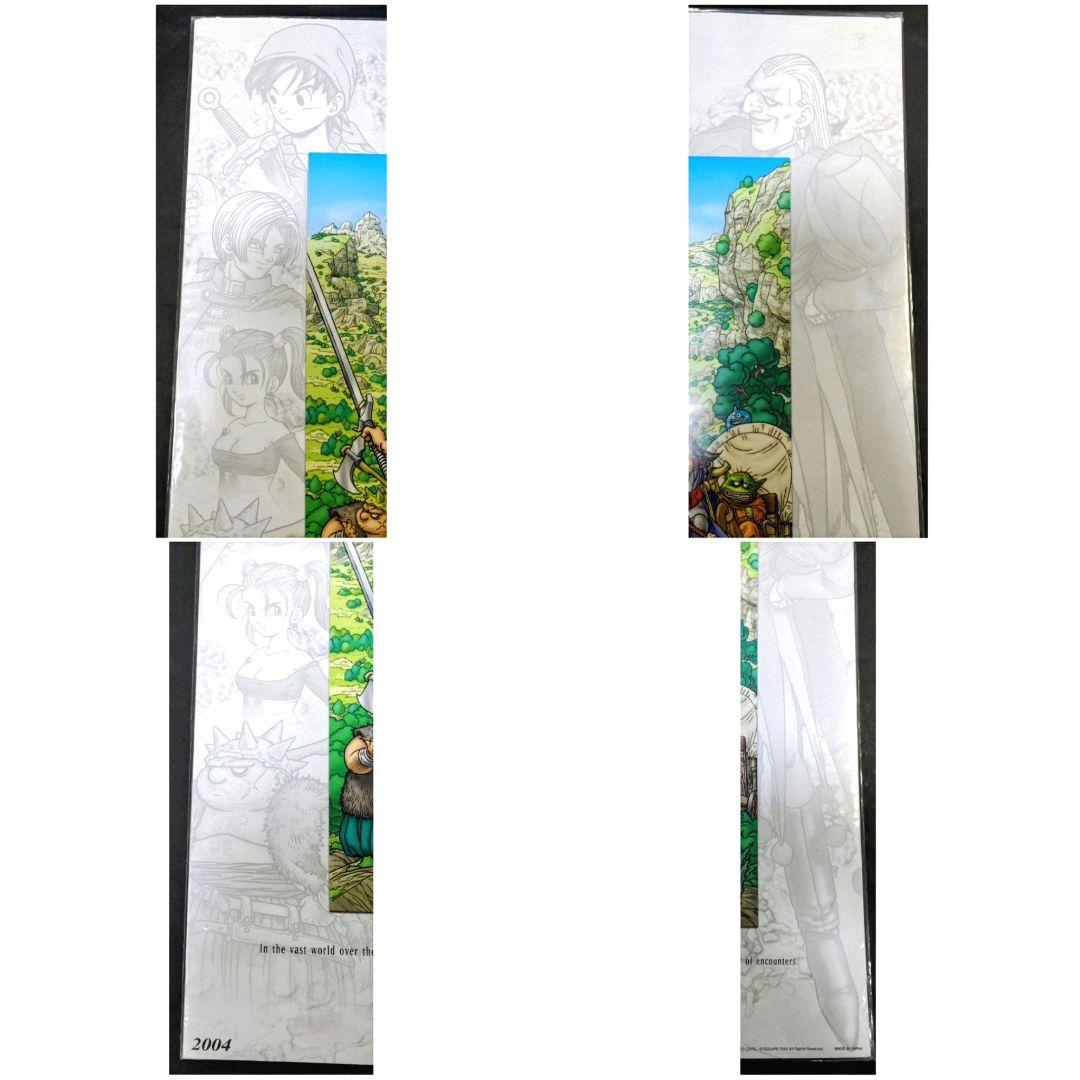 ★超希少品★完全未開封品★2004年物★ドラゴンクエストVIII☆ポスター☆