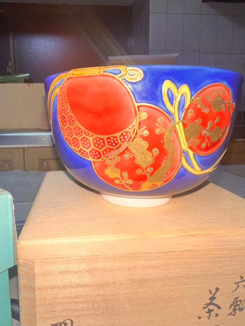 172 中村翠嵐作 紺青交趾 六瓢茶碗 茶道具