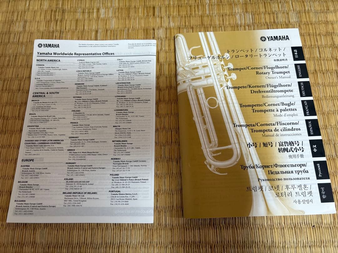 YAMAHA YTR8335GS トランペット