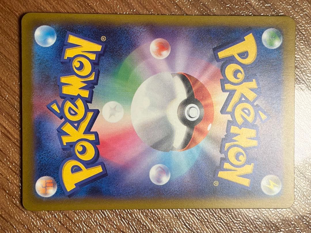 【ポケモンカード】メガゲンガーex MA中国(中字)エラー【センタリング良好】