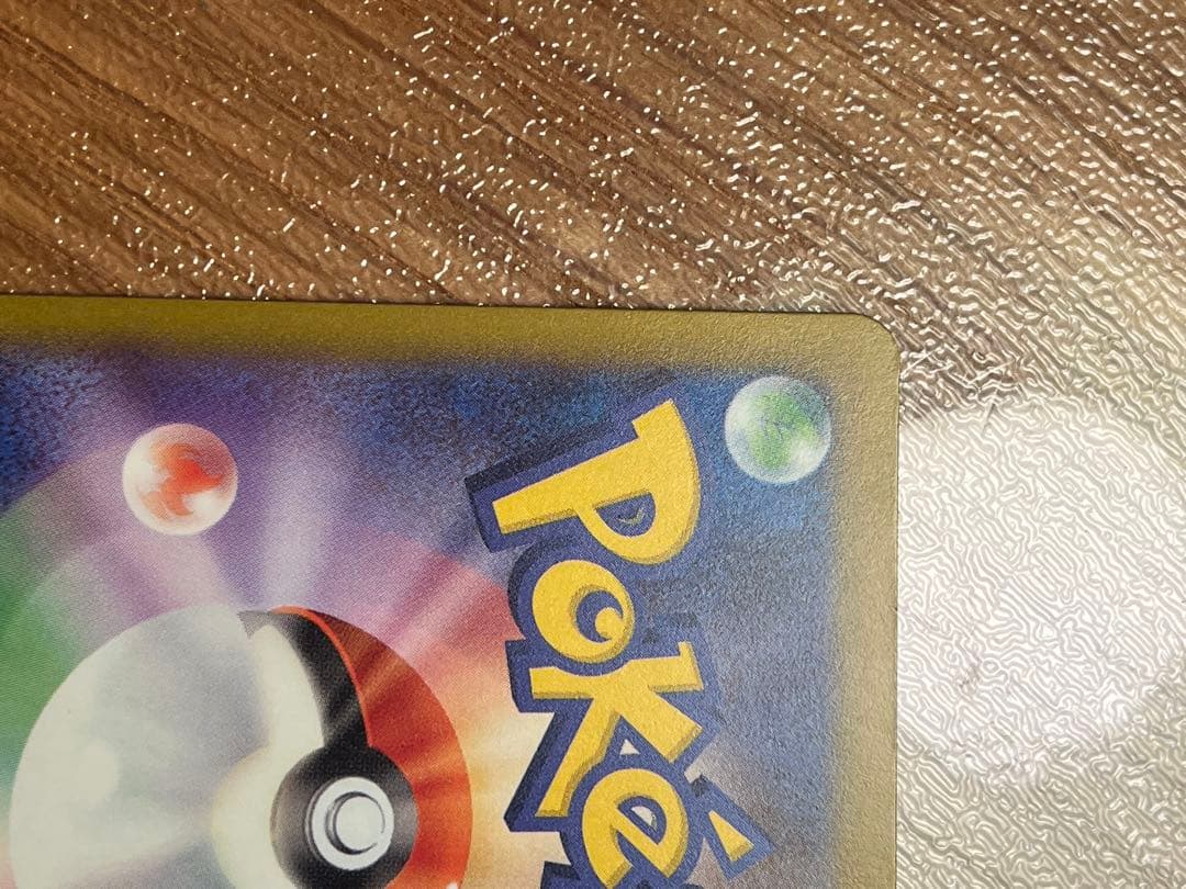 【ポケモンカード】メガゲンガーex MA中国(中字)エラー【センタリング良好】