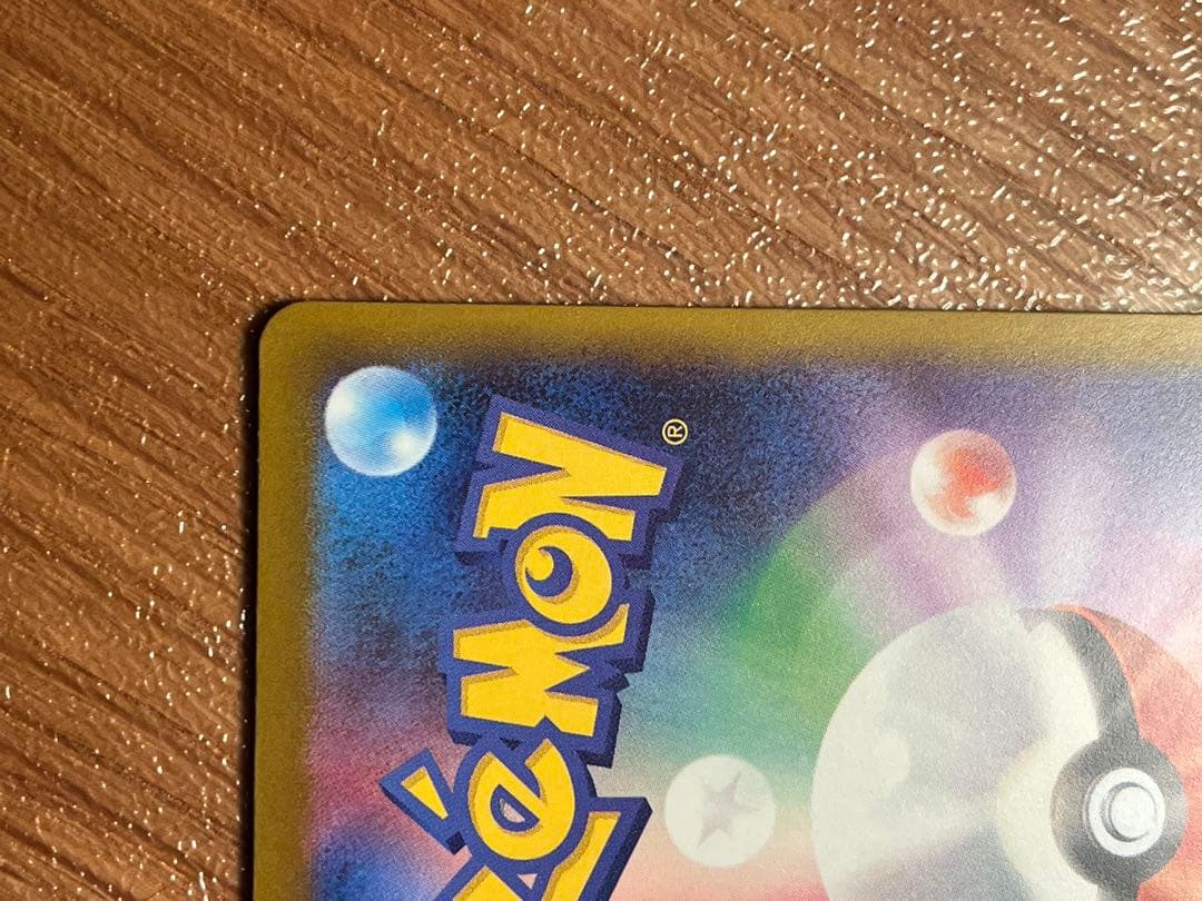 【ポケモンカード】メガゲンガーex MA中国(中字)エラー【センタリング良好】