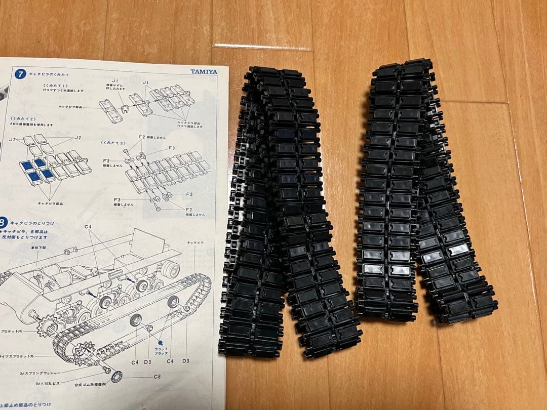 ラ*ラ様 ジャンク品　タミヤ1/16M4シャーマン コンピューターコントロールタ