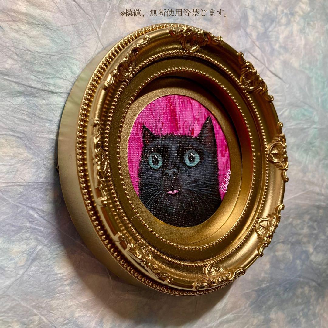 絵画 猫 黒猫 猫の絵 アクリル画 ミニ絵画 肖像画 インテリア 猫雑貨 美術品