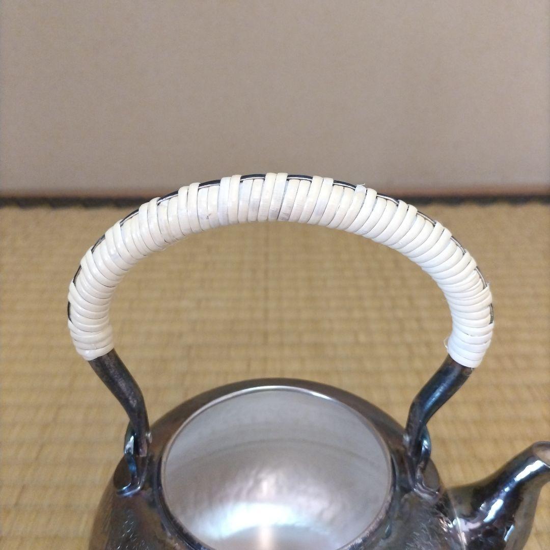 銀瓶 燻銀【亀甲鎚目入薬缶】峰斎 作