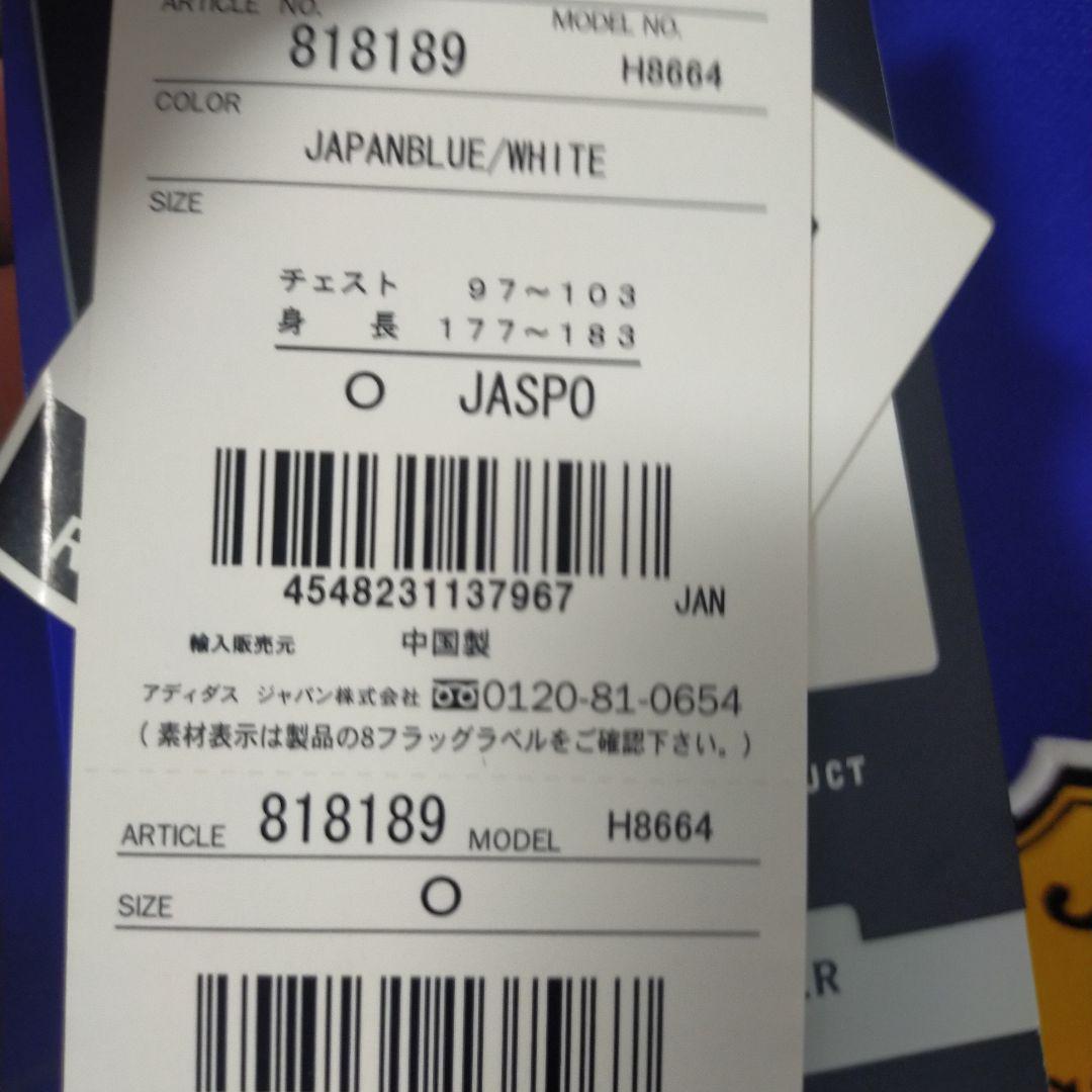 【ジーコ直筆サイン入り】2006 FIFAワールドカップユニフォーム＆タオル