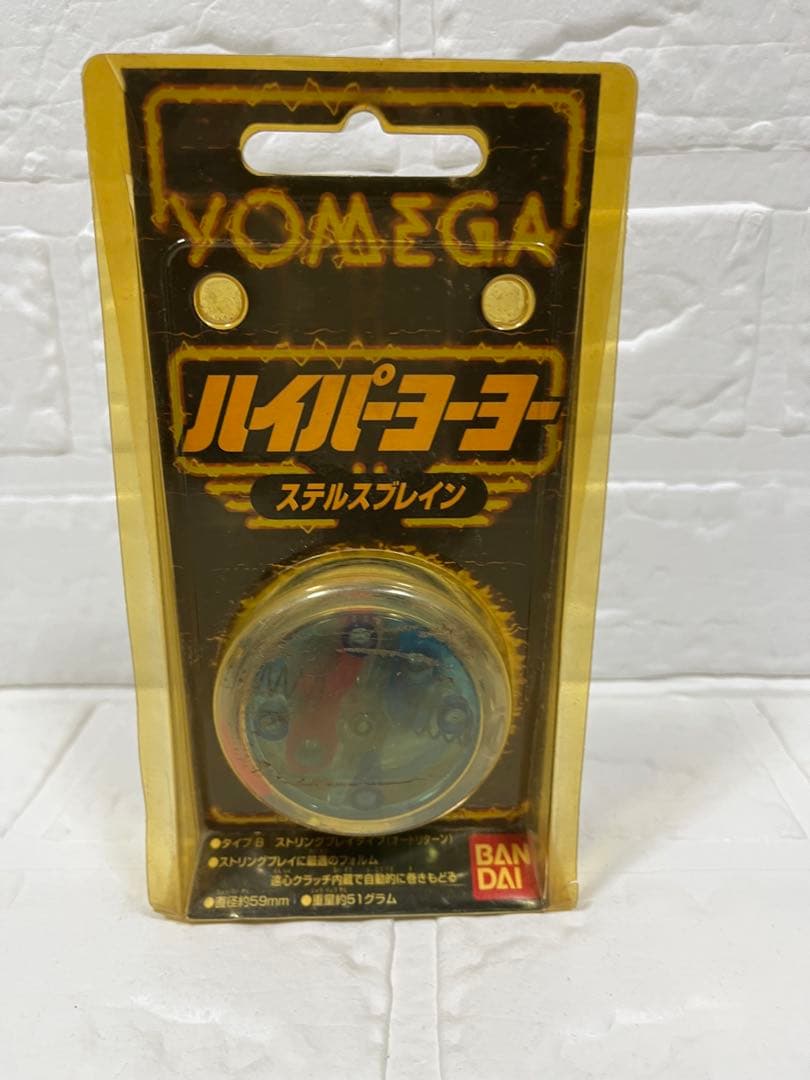 YOMEGA ハイパーヨーヨー 5点セット