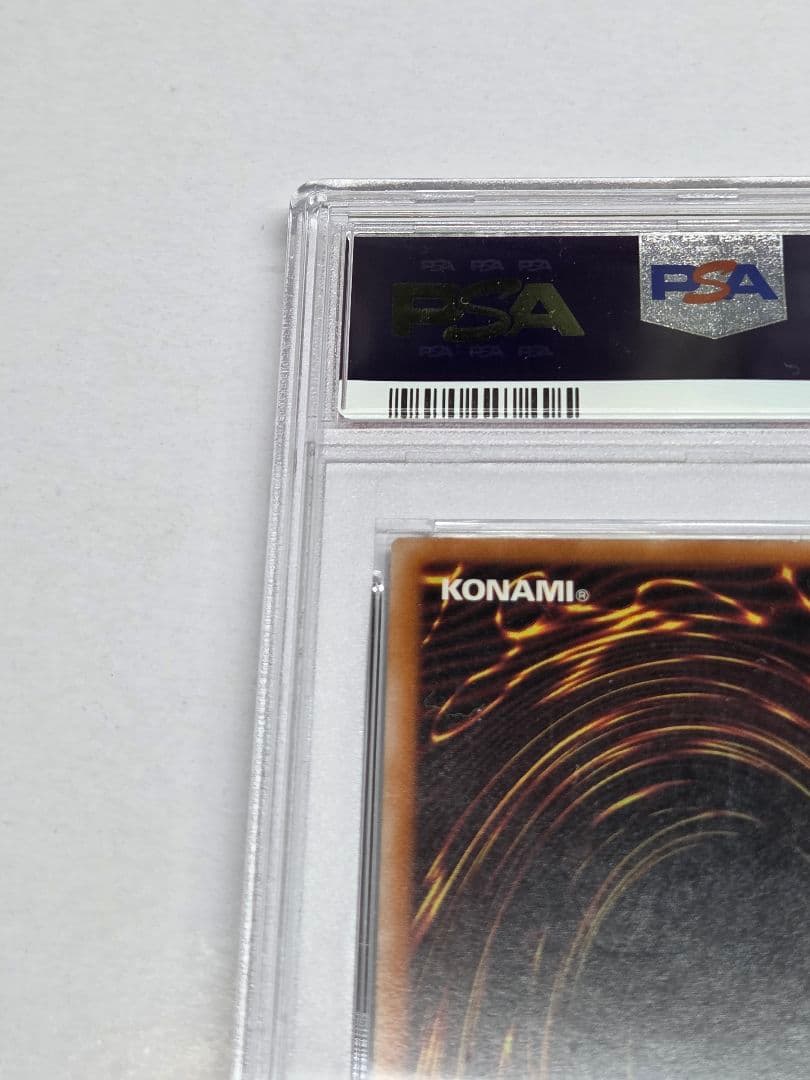 遊戯王　カオスソルジャー開闢の使者　レリーフ　PSA7