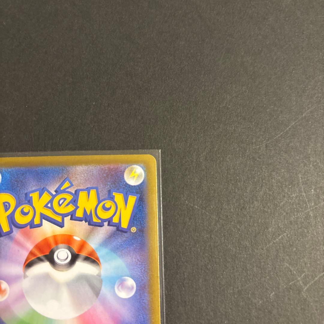 ニャースex SAR 2枚セット