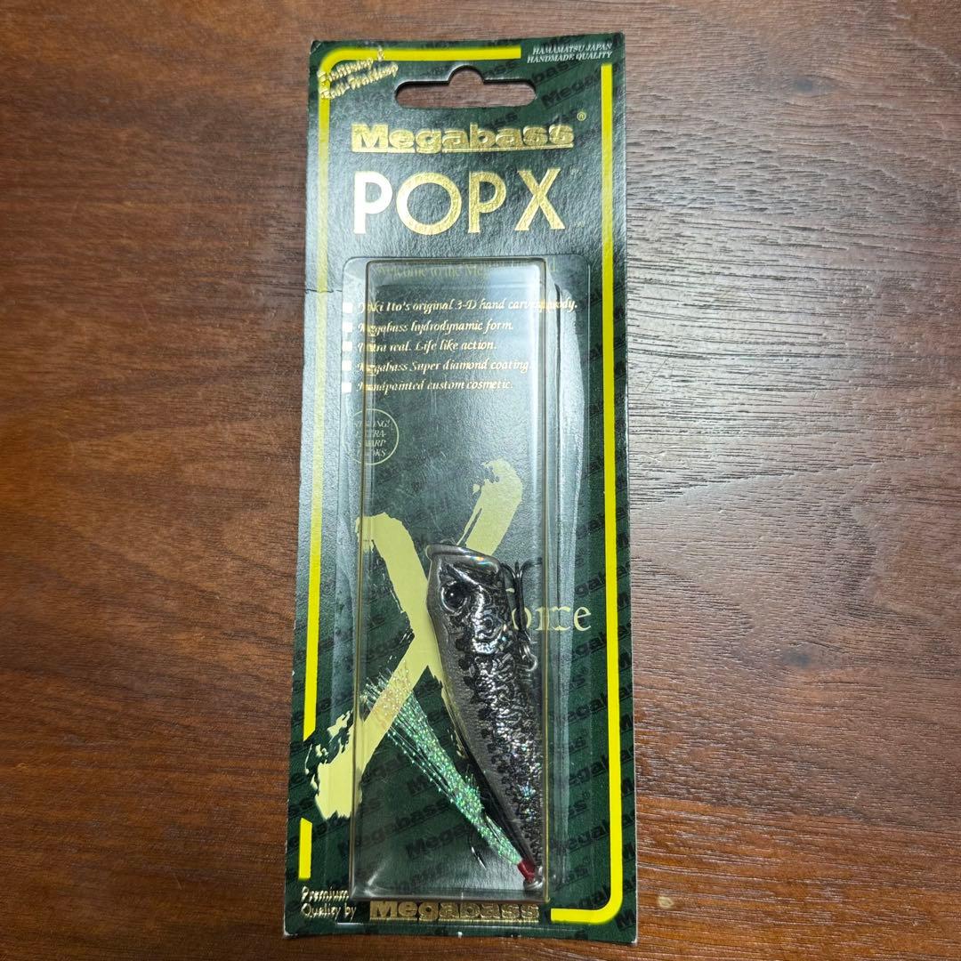 Megabass POP-X ルアーマガジンオリカラ　ダマスカス