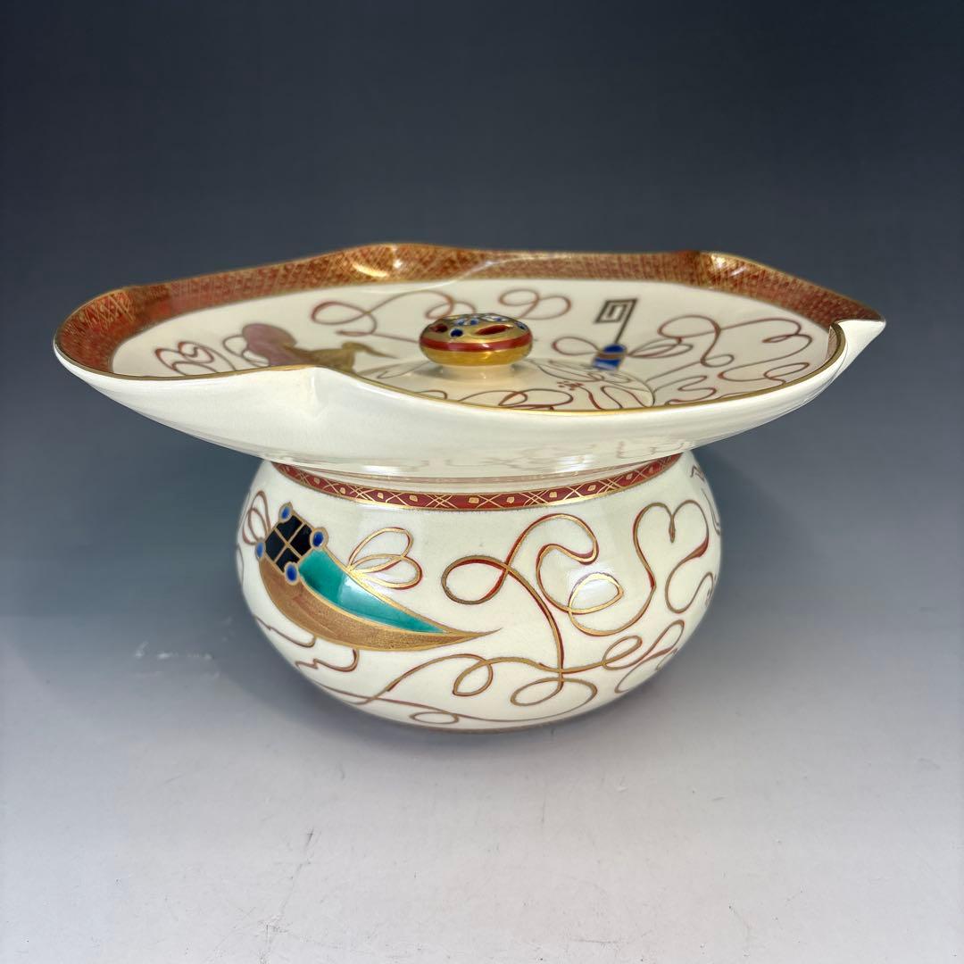 【中古品】橋本城岳造　色絵宝尽文砂金袋水指（共箱）USED〈税込・送料込〉