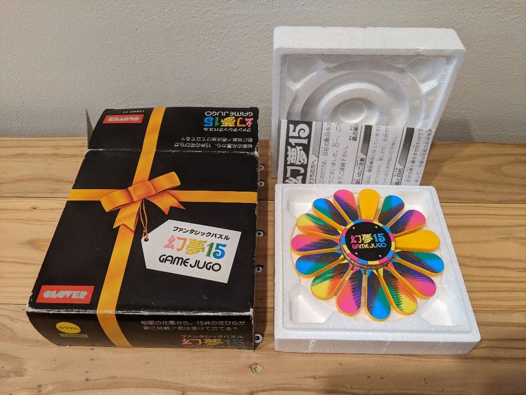 極希少 クローバーファンタジックパズル「幻夢15」GAME JUGO