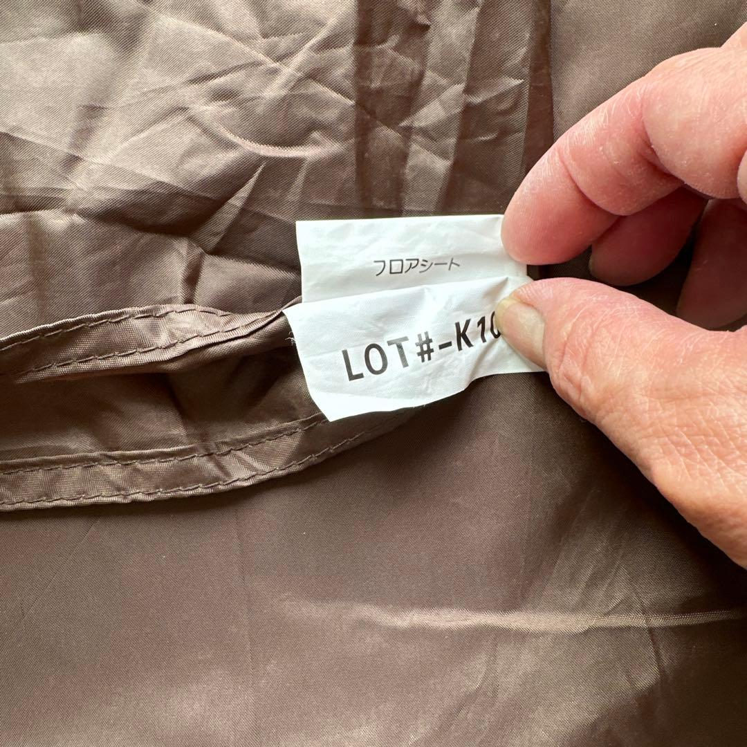 PeakアメニティードームM用の純正フロアマット＋フロアシート