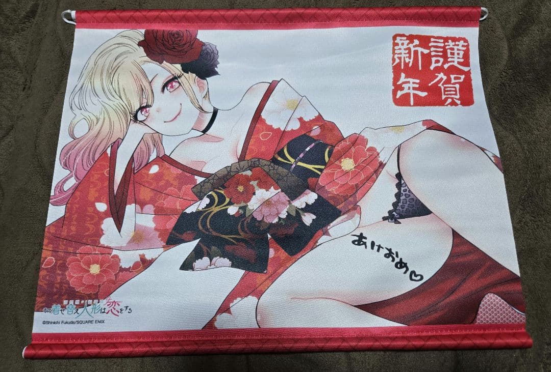 その着せ替え人形は恋をする 喜多川海夢 A3タペストリー