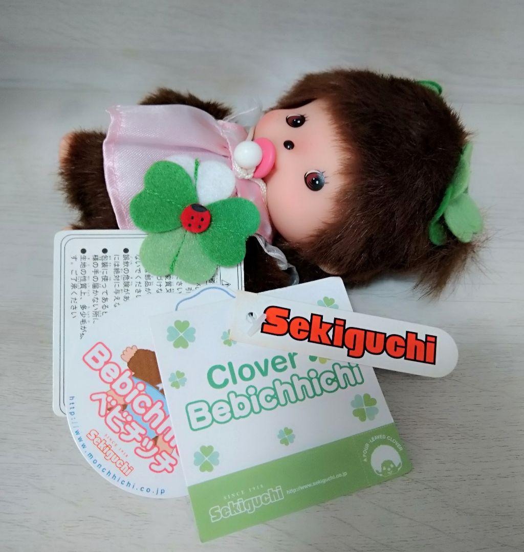 クローバー ベビチッチ 女の子 モンチッチ mcc