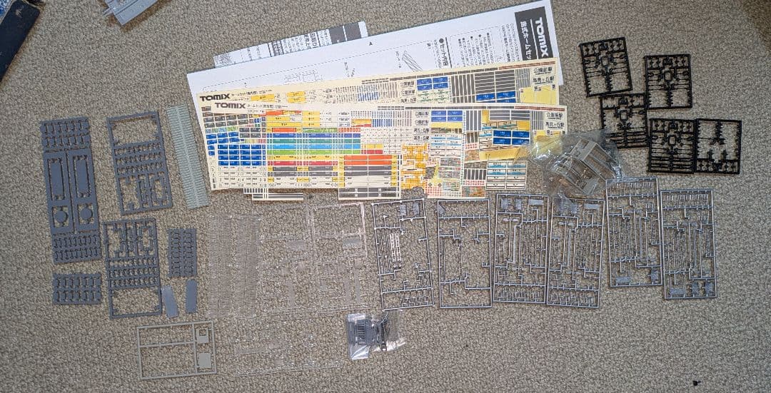 TOMIX引込線レール島式ホームセット