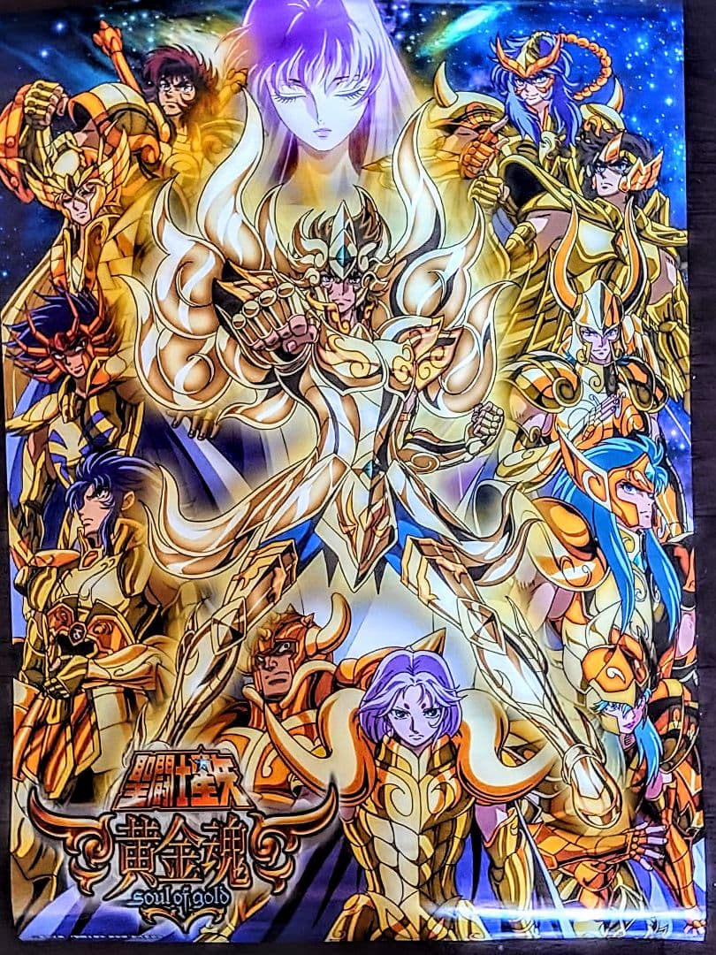 聖闘士星矢 黄金魂 soul of gold 黄金聖闘士 神聖衣