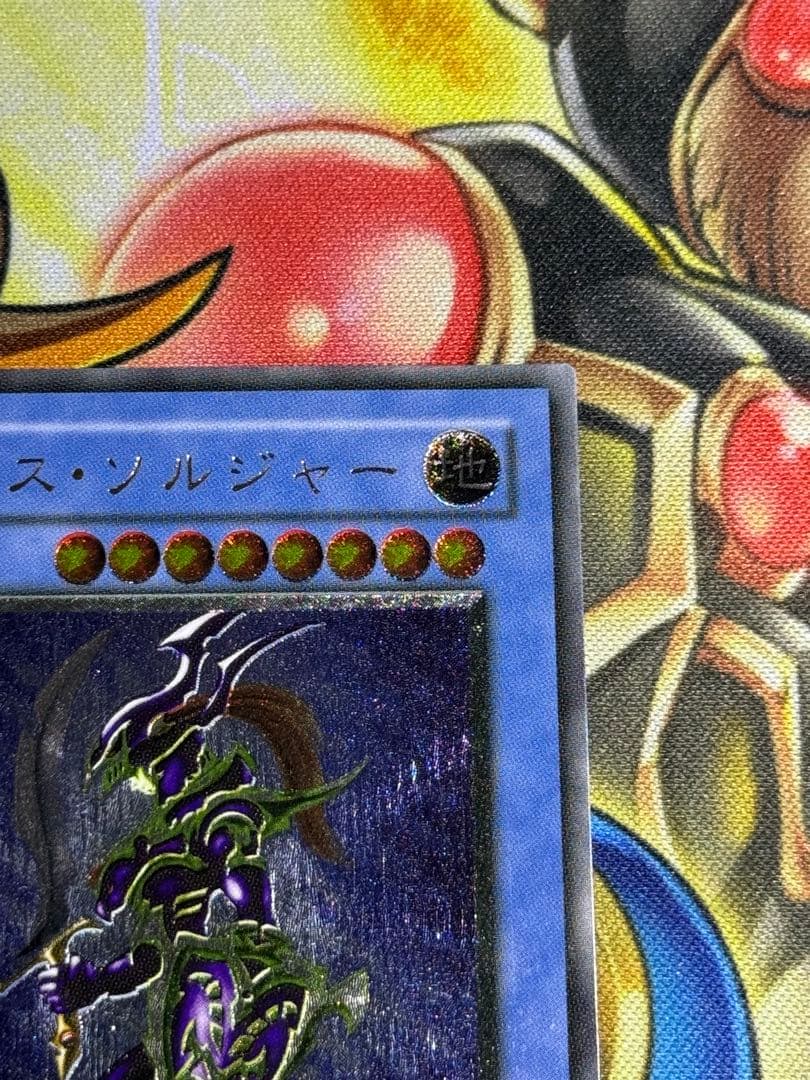 M*m様 遊戯王　カオスソルジャー　レリーフ