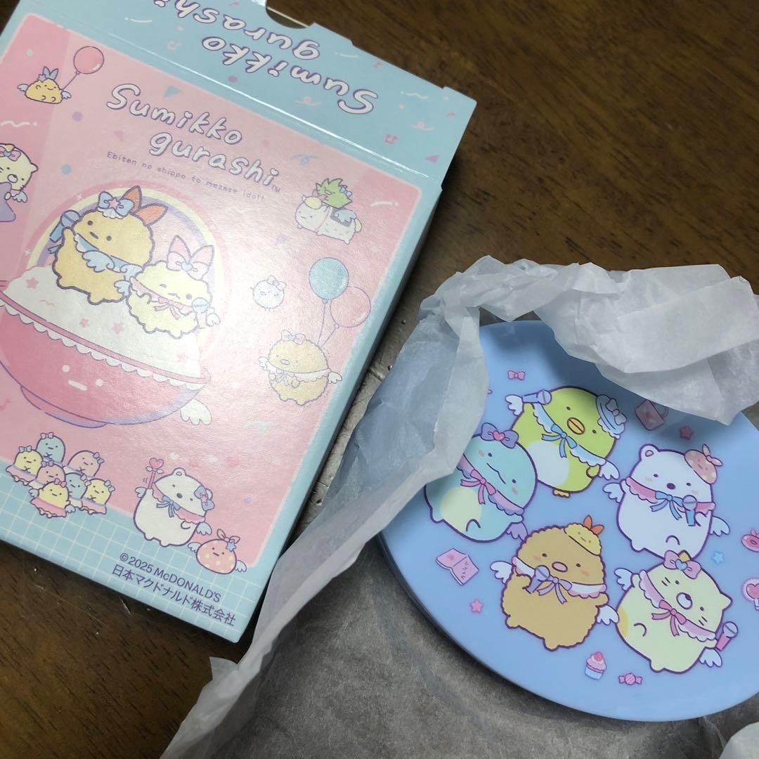 ハッピーセット　すみっコぐらし　箱推し　第二弾