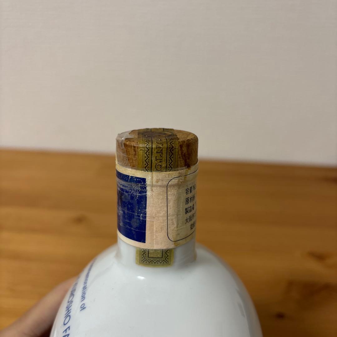 サントリーウイスキー　くろしお博84 記念ボトル　陶器　未開封❷