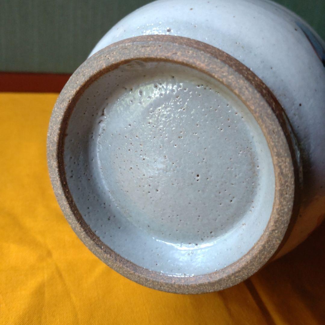 『成良　仁』益子焼　在銘　壺　花器