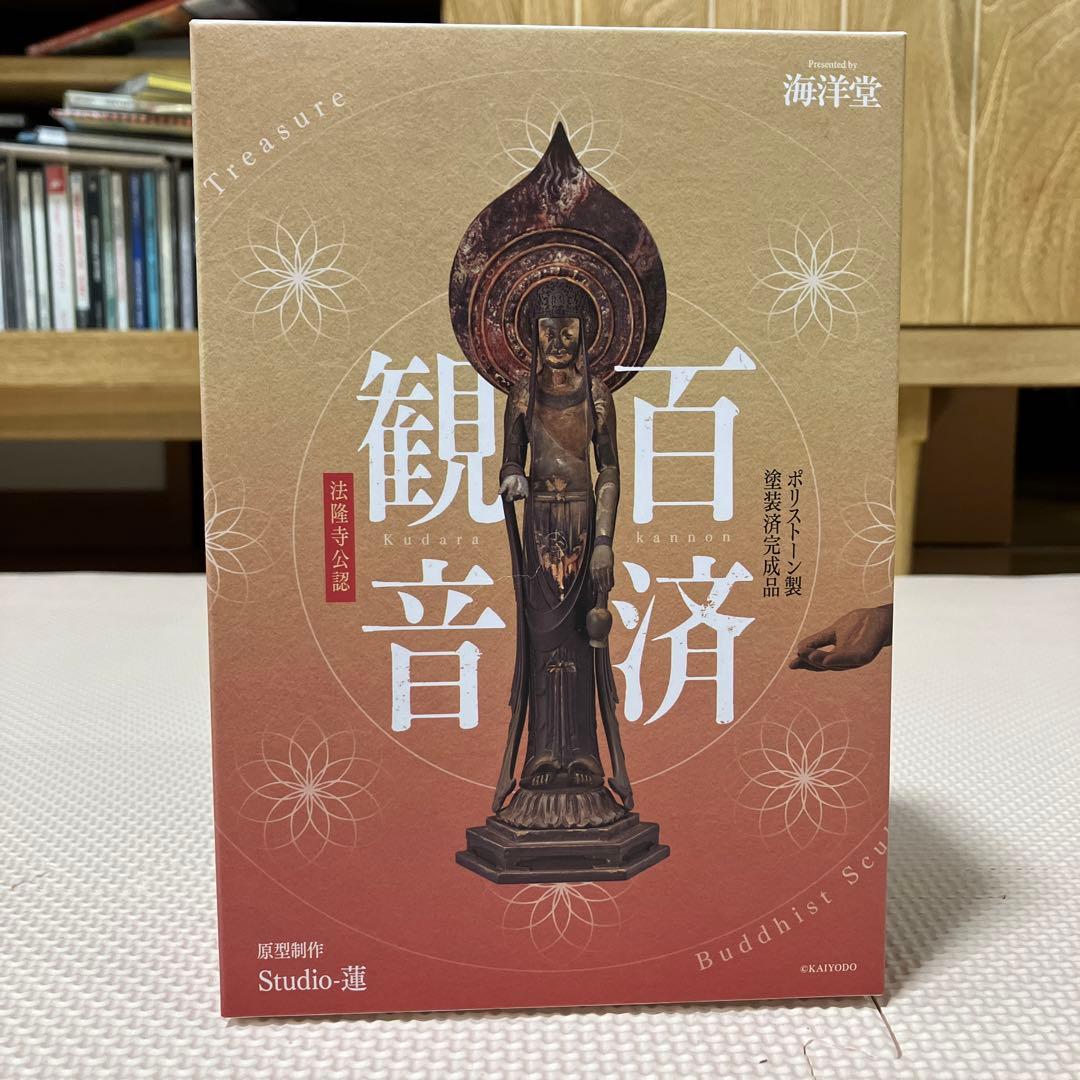 ポリストーン製塗装済完成品 法隆寺公認 国宝・百済観音フィギュア