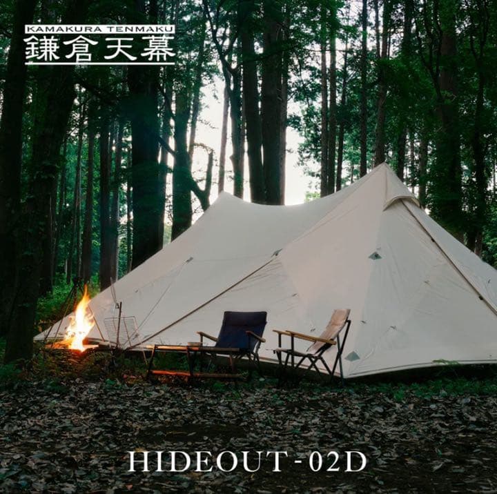 鎌倉天幕HIDEOUT-02ポール付き