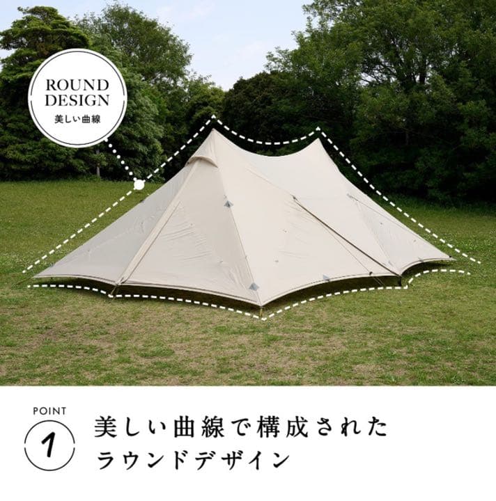 鎌倉天幕HIDEOUT-02ポール付き