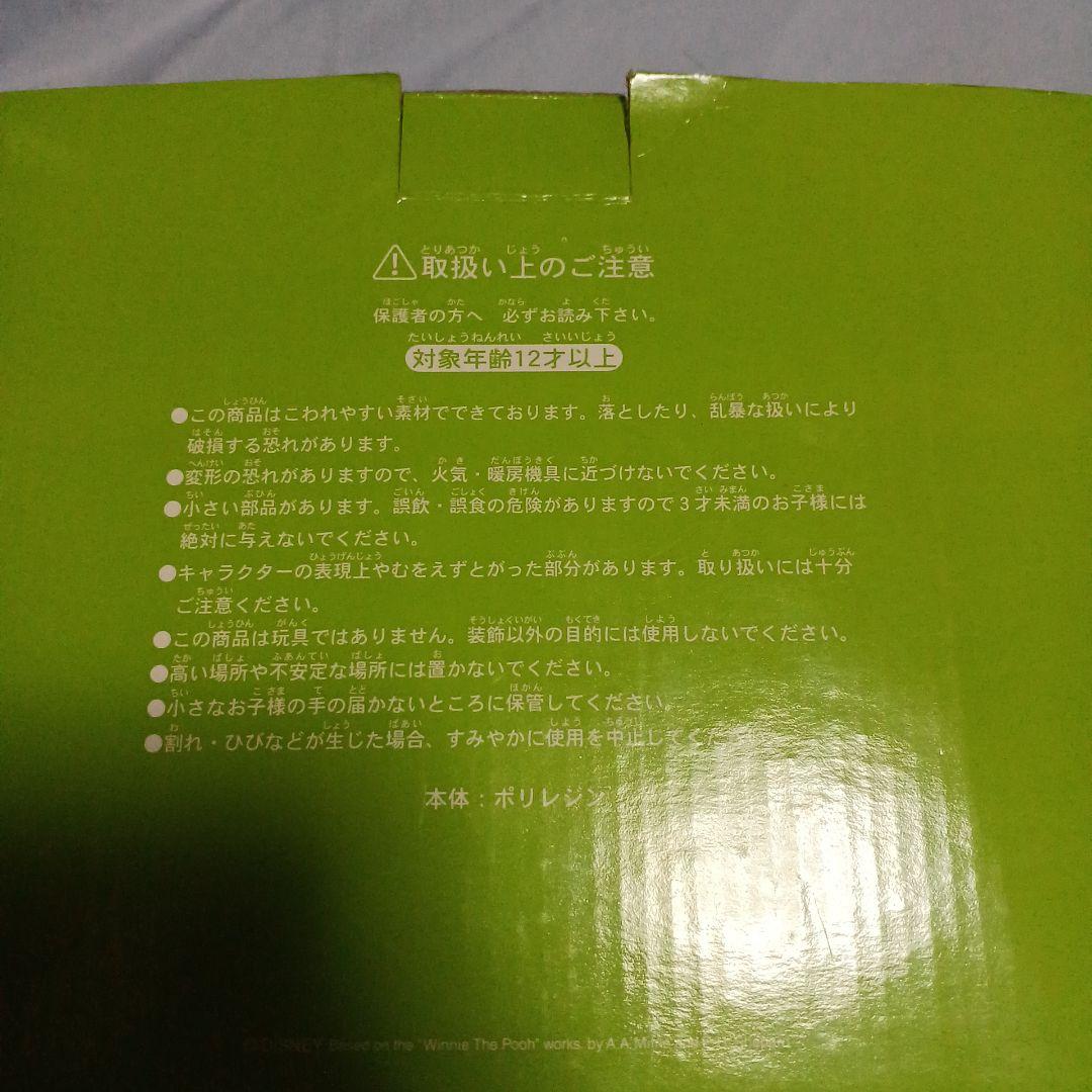 公*o様 東京ディズニーリゾート クリスマス 2004 フィギュア