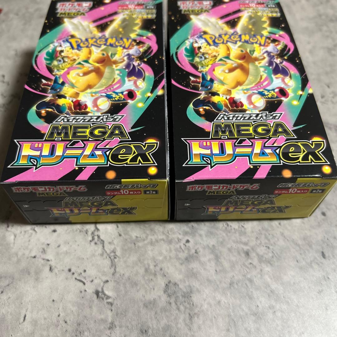ポケモンカードゲーム MEGAドリームEX box 2個セットペリペリあり