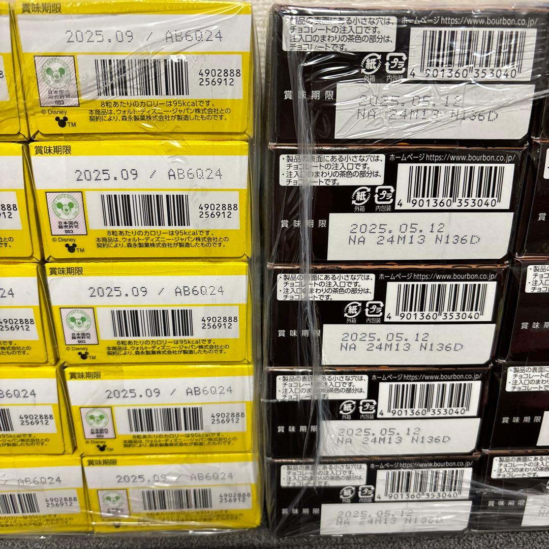 トッポ・ポッキー・紗々・マカダミア他豪華チョコレート詰め合わせセット