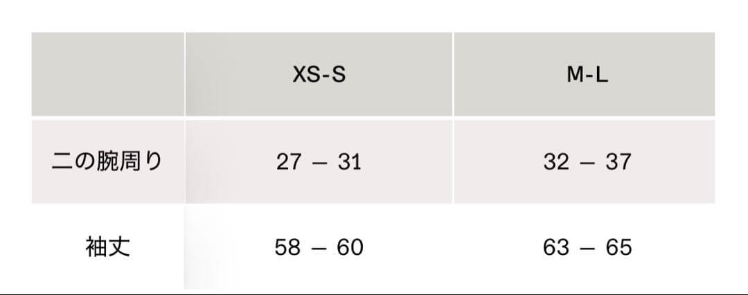 ウォーキング・ランニングウェア On Solar Arm Sleeves White