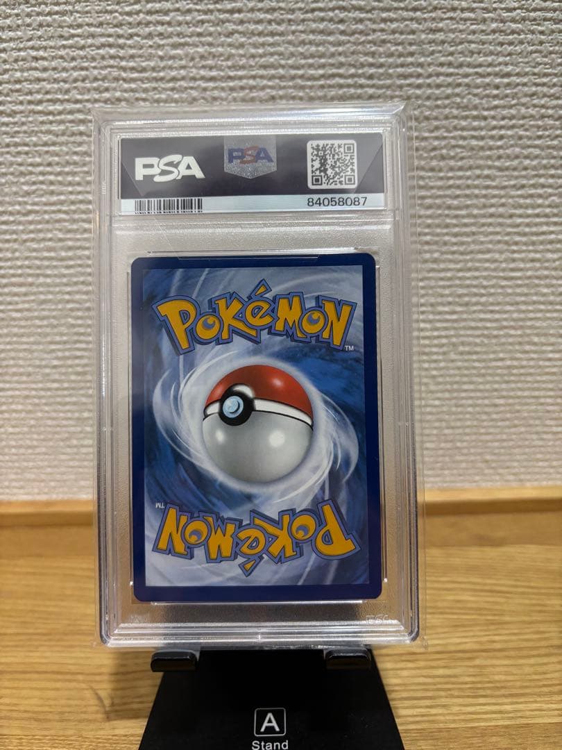 【PSA8】ゴッホピカチュウ