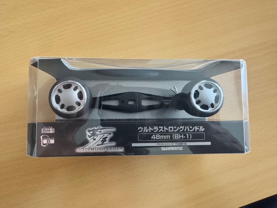 SHIMANO ウルトラストロングハンドル 48mm (BH-1)