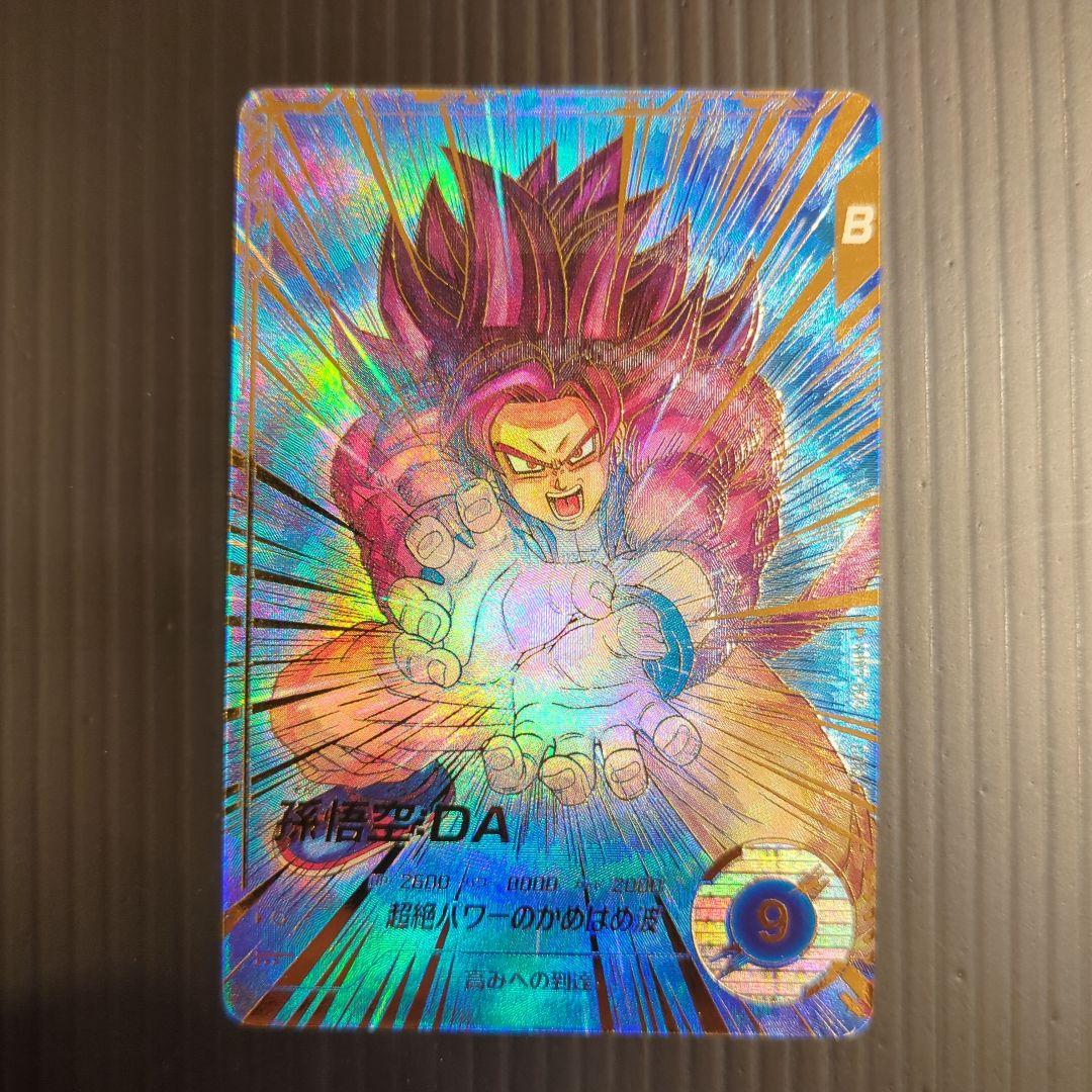 ドラゴンボールスーパーダイバーズ　GDR　SDV5-055　孫悟空：DA